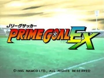 J. League Soccer - Prime Goal EX (JP) screen shot title